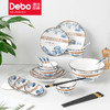 Debo德铂艾丽娜22头陶瓷餐具吃饭碗面碗汤碗家用碗碟 卡梅拉12头套装组合耐高温高颜值 商品缩略图0