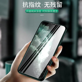 「拍1发5张！苹果钢化膜」适用iPhone12苹果14Pro Max 13 11钢化膜XR 8 XS手机贴膜7保护膜X膜壳