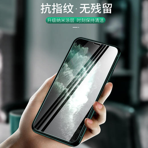 「拍1发5张！苹果钢化膜」适用iPhone12苹果14Pro Max 13 11钢化膜XR 8 XS手机贴膜7保护膜X膜壳 商品图0
