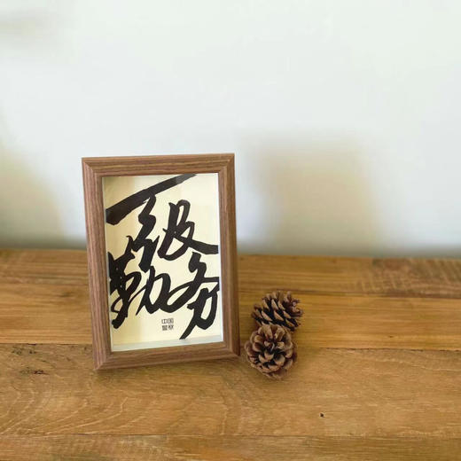 小井个性实木相框字画文艺摆件 商品图8