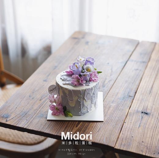 松林少女·低卡糖 | Midori 商品图2