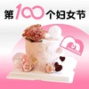 【下架勿动】妇女节蛋糕 | 卡布 下架勿理 商品缩略图0