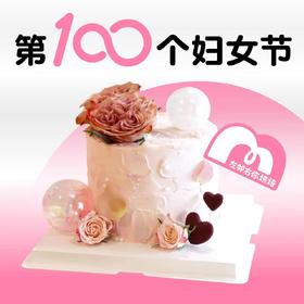 【下架勿动】妇女节蛋糕 | 卡布 下架勿理