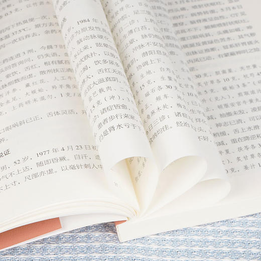 李可老中医急危重症疑难病经验专辑 李可老中医经典 医药中医养生 中医临床与研究 畅销中医书籍中医基础学习教材WX 商品图3