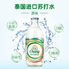 泰国泰象苏打水325ml/024648 气泡十足一口丰盈 商品缩略图1