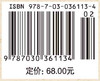 饲草生产/刘铁梅，张英俊 商品缩略图2
