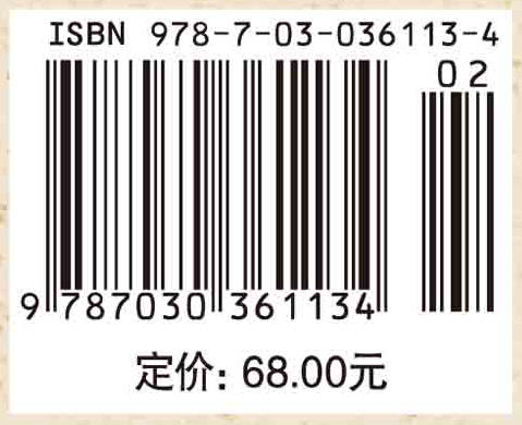 饲草生产/刘铁梅，张英俊 商品图2
