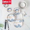 Debo德铂艾丽娜22头陶瓷餐具吃饭碗面碗汤碗家用碗碟 卡梅拉12头套装组合耐高温高颜值 商品缩略图2