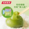 【诸老大X小养】青团 豆沙/黑芝麻/肉松 200g*1袋/3袋（50g*4枚/袋）【包邮直发】 商品缩略图3