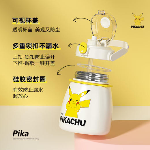 格沵（germ）宝可梦联名款大肚保温杯大容量小学生出游便携水杯1000ML 商品图3