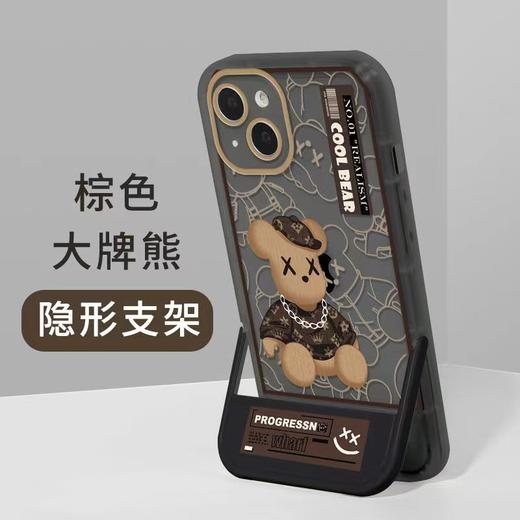 【积分兑换，会员专享福利】「三款配色！苹果华为系列」抖音同款隐形支架苹果13手机壳12潮牌暴力熊iPhone14promax保护套膜壳 商品图1