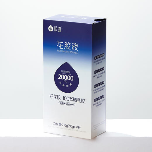 【0.1元+1500积分兑换】【2袋】鳕鱼花胶液  蓝莓口味  每袋添加20000mg花胶原液 商品图3