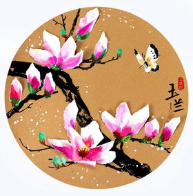 《 玉兰花开又一春》春天/春季/低幼【自动发货：下单后，点击手机短信中收到的链接，即可获取文件下载的链接；如有任何问题，可添加客服微信hm33268获得帮助】