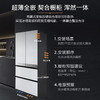 COLMO冰箱557升 法式四门 变频智能 高端冰箱 超薄全嵌无缝 AI主动营养科技 光伏级抑嘌呤 雪山岩 CRBF557W-A5 商品缩略图1