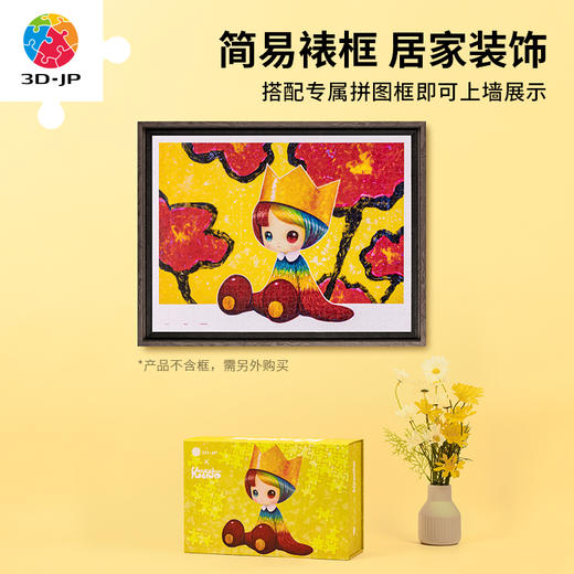 1200片平面拼图塑料拼图 H3122 上野阳介-Flowers 商品图4