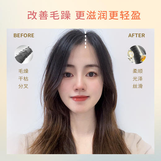 NAN牛油果亮泽护发精油柔顺免洗发油改善防毛躁胶囊精油持久留香 商品图4