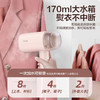 海尔（Haier） 手持挂烫机家用蒸汽小型便携式折叠电熨斗学生宿舍熨衣服神器 珊瑚粉HY-GW2503 商品缩略图5