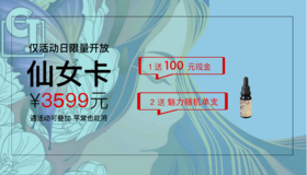 C·J仙女卡