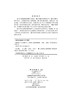 概率统计引论(第二版)魏立力，刘国军，张远德 商品缩略图2