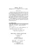 物理学（第4版）/侯俊玲 邵建华 刚晶 商品缩略图2