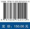 飞机发动机一体化设计 商品缩略图2