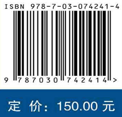 飞机发动机一体化设计 商品图2