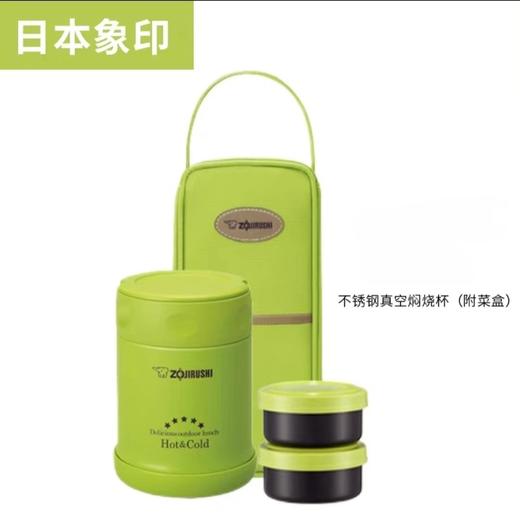 五楼博朗 象印不锈钢闷烧杯 商品图0