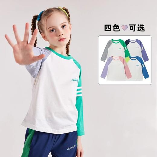 【三妈优选】龙之涵 棒球少年纯棉长T衫 2023年新款长袖上衣 婴幼儿A类标准 商品图3