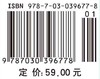 基因工程原理（第二版）/徐晋麟，陈淳，徐沁 商品缩略图2