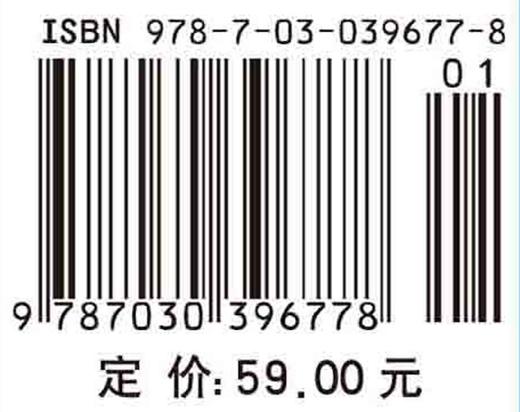 基因工程原理（第二版）/徐晋麟，陈淳，徐沁 商品图2