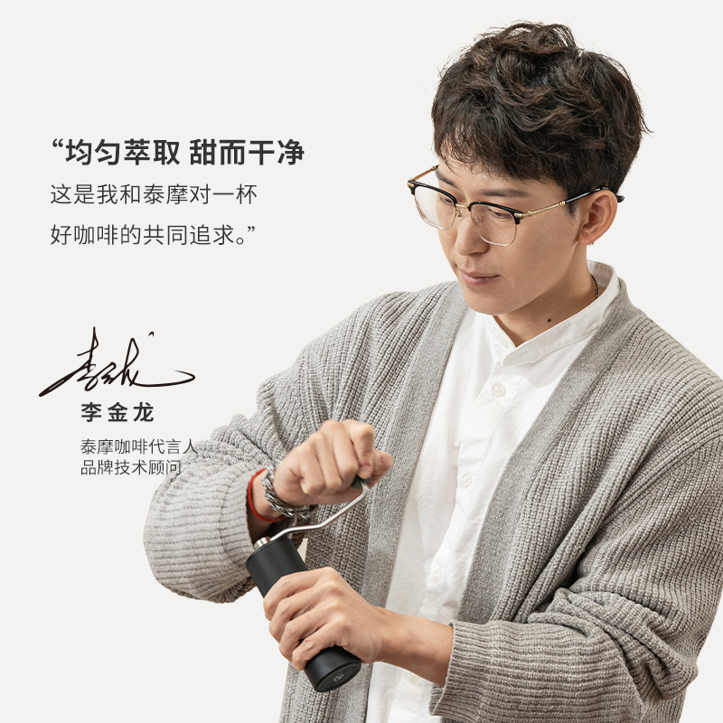 泰摩 栗子C系列|C3S\C5/C5 ESP手摇咖啡磨豆机器具 意式手动研磨机手冲机家用手磨