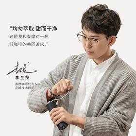 泰摩 栗子C系列|C3S\C5/C5 ESP手摇咖啡磨豆机器具 意式手动研磨机手冲机家用手磨