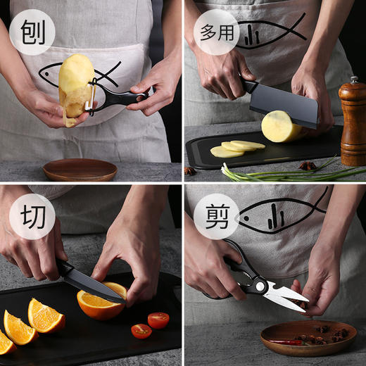 「六件套！颜值派」黑钢切菜刀家用厨房用品工具菜刀菜板黑色钢刀水果刀辅食宿舍砧板组合 商品图2