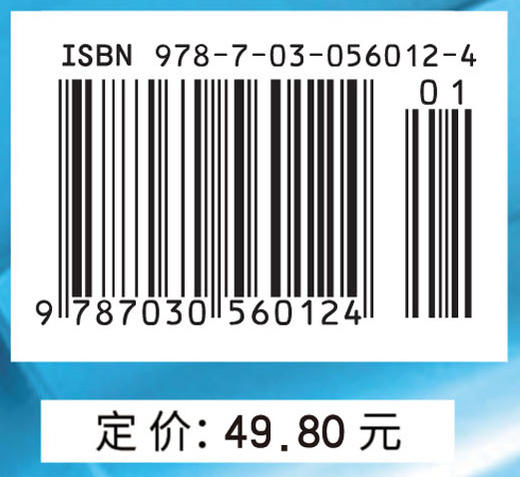 医学生物学实验/侯筱宇 蔡绍京 商品图2