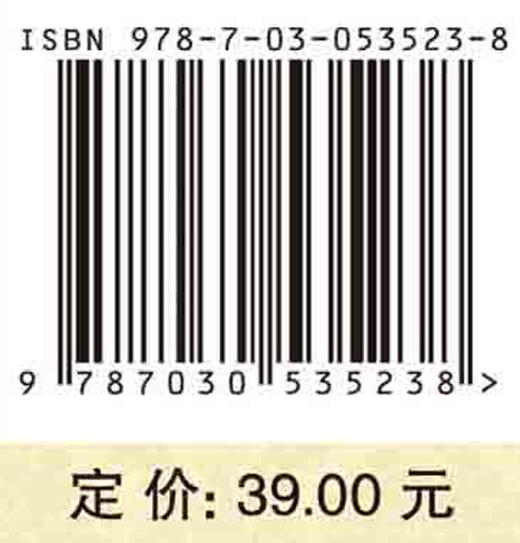 消费者行为学陈丽莎 商品图4