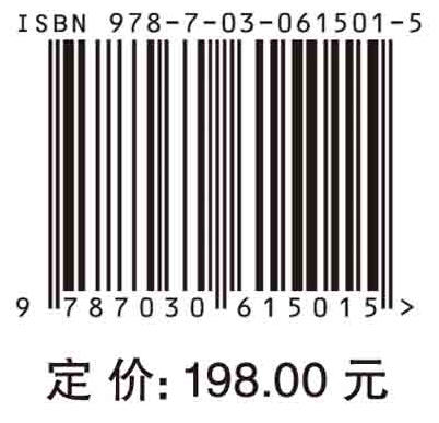 数字电子线路(英文版）/娄淑琴，杨春玲 商品图2