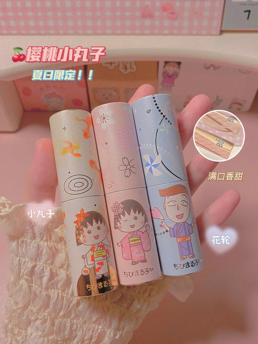49.9元3支【任选3支+购物车拍】BOP樱桃小丸子麦卢卡炫彩口喷49.9任选3支 商品图1