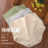超值买二送一【透气无感 唤醒肌肤】纯棉高腰舒适收腹内裤 裸感不束缚优雅舒适 大口呼吸 拒绝闷热！ 商品缩略图1