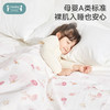 ibaby×outlast太空科技恒温防叮咬竹棉双层抑菌纱布睡毯 商品缩略图3