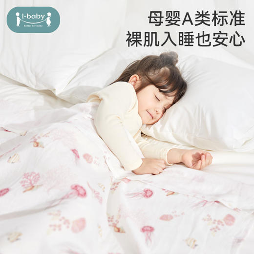 ibaby×outlast太空科技恒温防叮咬竹棉双层抑菌纱布睡毯 商品图3