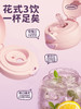 bablov水杯女生高颜值网红便携塑料水壶可爱大容量带吸管儿童杯子 商品缩略图2