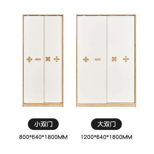 喜梦宝衣柜现代简约家用推拉门大衣橱储物柜 天才算法 商品图1