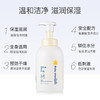 日本 MAMA&KIDS 婴儿泡沫洗发水 370ml【香港直邮】 商品缩略图1