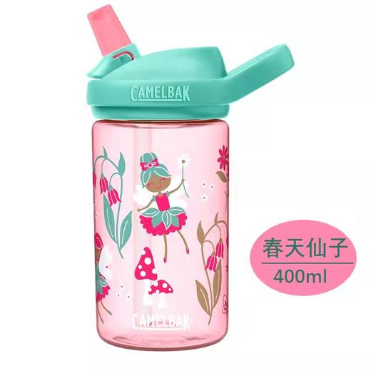 美国camelbak驼峰儿童水壶吸管水杯 TF 商品图11