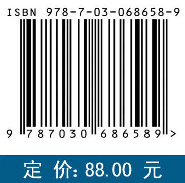 传感器、测试与试验技术/陈仁文 商品图4