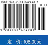 临床肿瘤学（第五版）/徐瑞华，万德森 商品缩略图2