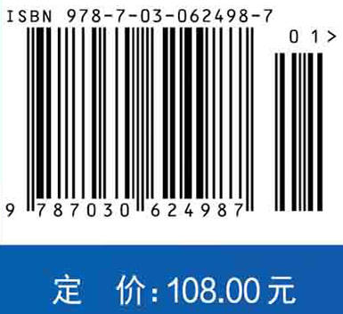 临床肿瘤学（第五版）/徐瑞华，万德森 商品图2