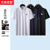 【新款DG】大依优型大码短袖POLO衫翻领夏季加肥加大肥佬休闲商务宽松透气 商品缩略图0