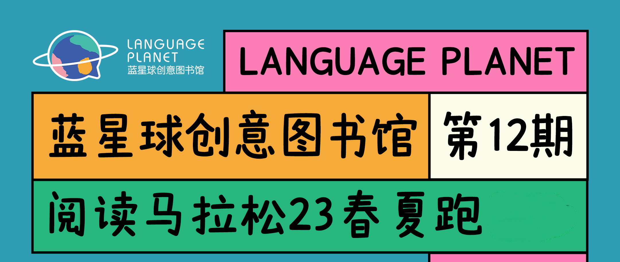 29-3.Twelve Zodiac Animals