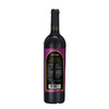 广誉远 黑果腺肋花楸酒 750ml/瓶*2瓶/盒 商品缩略图3